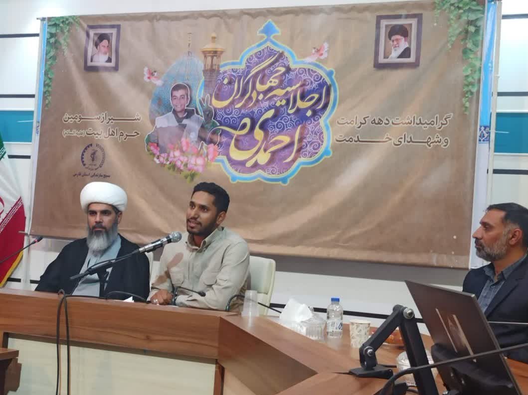 جهادگران فارس، راهبردی نو برای اثرگذاری اجتماعی