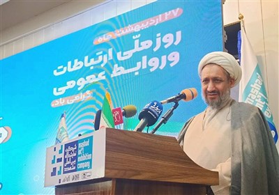 شهدا،شهيد،روابط،پيام،رضوي،خراسان،منتقل،كنگره،18،رسانه،تلاش،ف ...