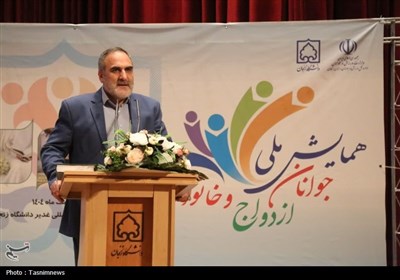 همایش ملی جوانان و ازدواج با صندلی‌های خالی