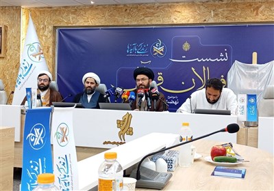 قرآني،نهضت،نمايندگي،حسيني،سيما،دبير،قرآن