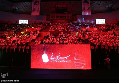 خستین کنگره بین‌المللی 3100 شهید امدادگر دفاع مقدس و مقاومت