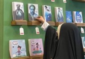 مسابقه ملی کتاب‌خوانی «راه وصل» در نمایشگاه بین‌المللی کتاب