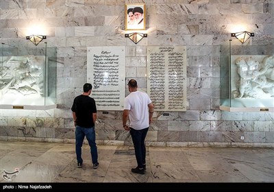 بمناسبت 25 اردیبهشت روز بزرگداشت فردوسی
