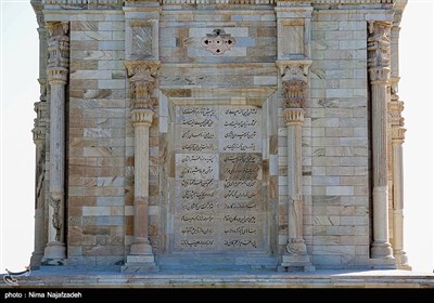 بمناسبت 25 اردیبهشت روز بزرگداشت فردوسی
