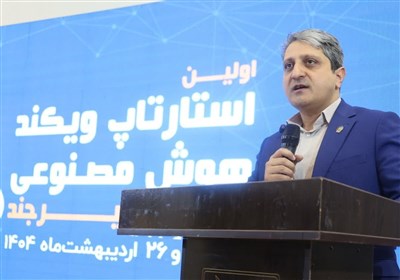 هوش،استان،رويدادهاي،مصنوعي،خراسان،فناوري،جنوبي،نوآورانه،كارآ ...