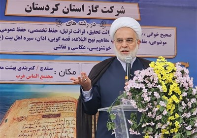 قرآن،انس،تدبر،فرموده،كردستان،الهي،خداوند،ضروري،زندگي،تلاوت،پ ...