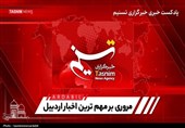 مروری بر اخبار مهم اردبیل در هفته‌ای که گذشت
