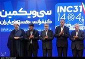 اختتامیه سی و یکمین کنفرانس هسته‌ای ایران در مشهد
