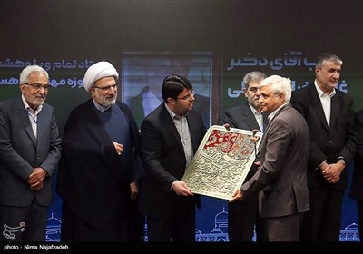 اختتامیه سی و یکمین کنفرانس هسته‌ای ایران در مشهد