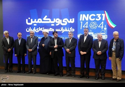 اختتامیه سی و یکمین کنفرانس هسته‌ای ایران در مشهد
