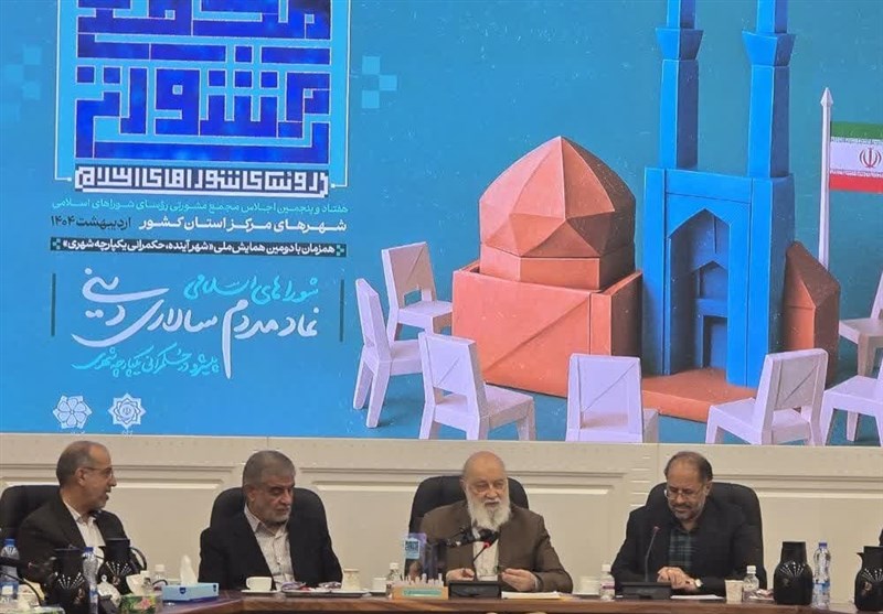 یزد آماده اجرای پایلوت مدیریت یکپارچه شهری