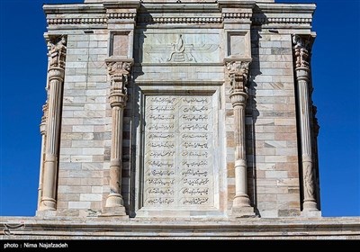 День памяти Фирдоуси, великого иранского поэта и писателя