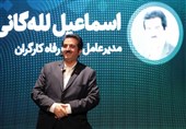 بانک رفاه کارگران از تولیدکنندگان مشاغل خانگی حمایت می‌کند