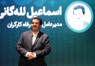 بانك،رفاه،سامانه،مشاغل،خانگي،كارگران،حمايت،اينترنتي،خريد