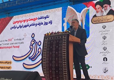 مختومقلي،شاعر،تركمن،وحدت،زبان،فرهنگ،فراغي،حقيقت،شعر،صالحي،قو ...