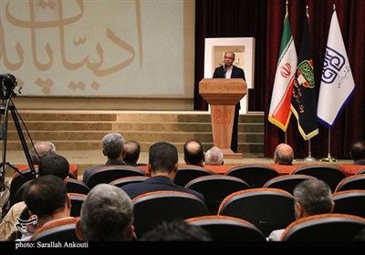اختتامیه یازدهمین کنگره ادبیات پایداری در پایتخت مقاومت