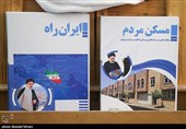مراسم رونمایی از کتاب های مسکن مردم و ایران راه با حضور مهرداد بذرپاش 
