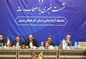 تبریز میزبان هشتمین رویداد ملی عصر امید