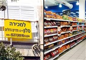עלייה חדה במדד המחירים לצרכן באפריל: האינפלציה מזנקת, הפחתת ריבית מתרחקת