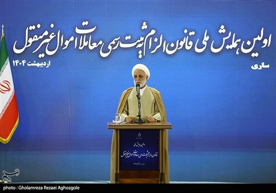سفر رئیس قوه قضائیه به مازندران