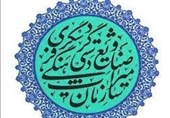 فعال حوزه میراث فرهنگی امین اموال برتر کشور شناخته شد