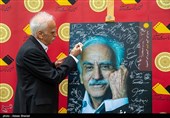 پنجمین دوره مراسم اهدای نشان عالی خورشید