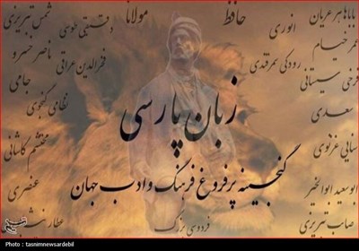 فارسي،زبان،فردوسي،فرهنگ،ملي،پاسداشت،ابوالقاسم،شاهنامه،تاريخ، ...
