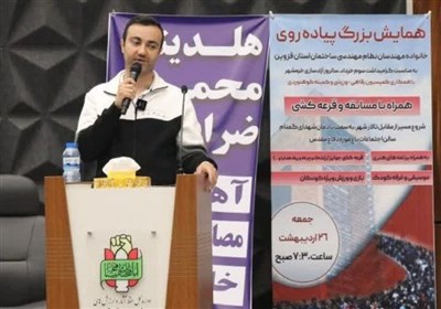 سازمان،مهندسي،قزوين،ساختمان،ورزشي،اعضاي،خانواده،نظام،استان