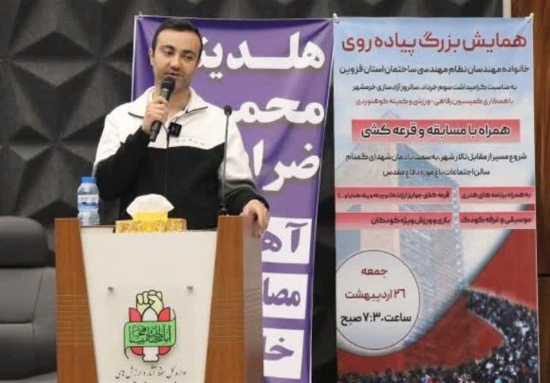 افزایش راندمان کاری مهندسان با برپایی برنامه‌های ورزشی