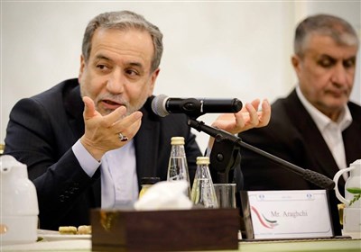مجمع،تهران،سازمان،ايران،اتمي،موسسه،خارجه،انرژي