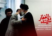 مستند کوتاه «سید ذوالفقار»