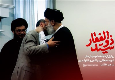 مستند کوتاه «سید ذوالفقار»