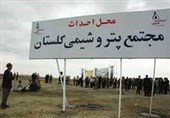 نگرانی 90 هزار سهامدار پتروشیمی گلستان/تعهد هلدینگ خلیج فارس به سهام‌داران