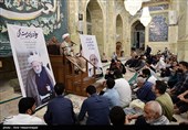 مراسم بزرگداشت شانزدهمین سالگرد رحلت آیت‌الله العظمی محمدتقی بهجت (ره) - قم