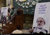مراسم بزرگداشت شانزدهمین سالگرد رحلت آیت‌الله العظمی محمدتقی بهجت (ره) - قم