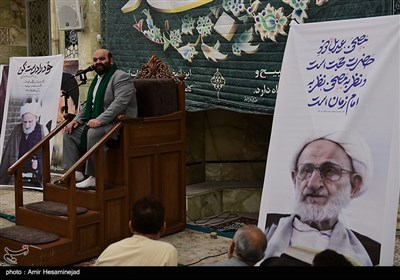 مراسم بزرگداشت شانزدهمین سالگرد رحلت آیت‌الله العظمی محمدتقی بهجت (ره) - قم