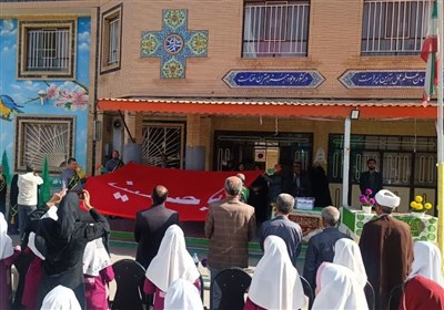 حسين،امام،پرچم،آموزان،دانش،آموزشگاه،باقي،بارگاه