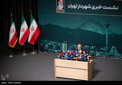 نشست خبری شهردار تهران
