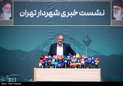 نشست خبری شهردار تهران