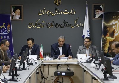 كرمان،جشنواره،هنري،جمعيت،نسل،جوانان،ازدواج،اميد،استان،ملي،جو ...