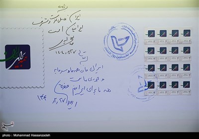 گردهمایی مدیران روابط عمومی و دستگاه‌های اجرایی کشور