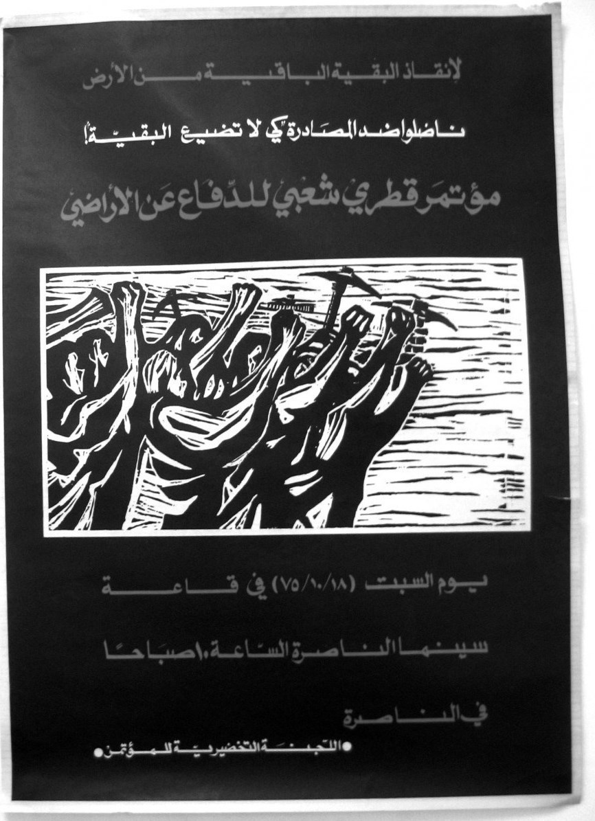 سید حسن نصرالله , لبنان , حزب‌ الله لبنان , رژیم صهیونیستی (اسرائیل) , 