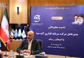 طرح‌های نوین برای افزایش دارایی‌های صندوق بازنشستگی کشوری