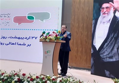 روابط،دولت،عمومي،حضور،گلزاري،جهاد،صداي،كشاورزي،شبكه،مركز