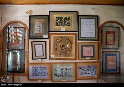 بمناسبت 28 اردیبهشت وز جهانی موزه /موزه هنری مشکین فام شیراز