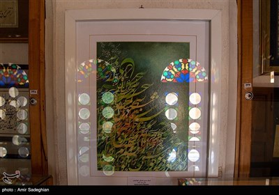 بمناسبت 28 اردیبهشت وز جهانی موزه /موزه هنری مشکین فام شیراز