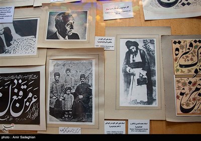 بمناسبت 28 اردیبهشت وز جهانی موزه /موزه هنری مشکین فام شیراز