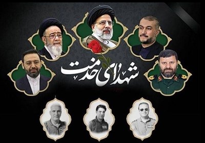سيد،رئيس،خلبان،سرهنگ،شهداي،بزرگداشت،آيين،رهبر