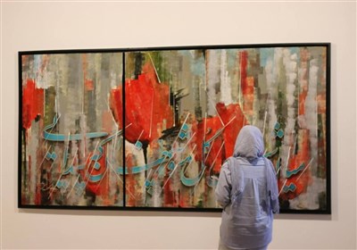 گلكار،واژگان،نمايشگاه،آثار،طغيان،خوشنويسي،نقاشي،هنري،روز،عنو ...