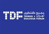 آغاز مجمع گفتگوی تهران
